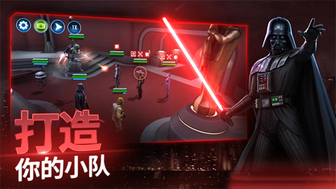 星球大战：银河英雄传图3