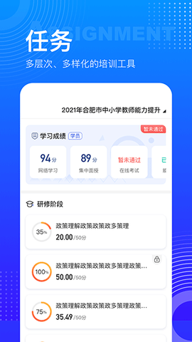 研修宝图2