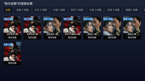 追光视界[图4]