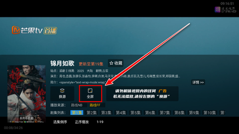 追光视界[图5]
