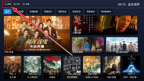 追光视界图2