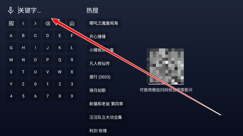 追光视界图3