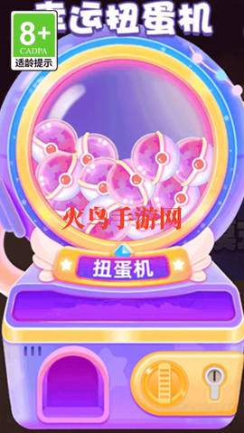 贪吃的蛇蛇[图2]