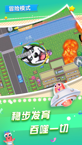 贪吃的蛇蛇图3