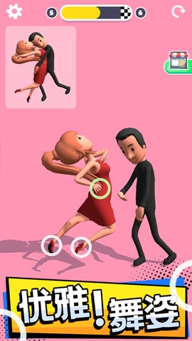 操控人生图2