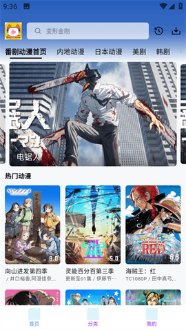 乐番视界图3