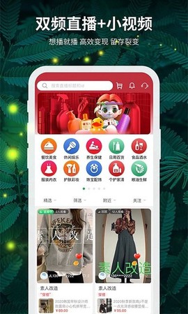 精灵之泉[图1]