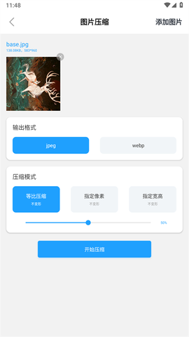 小丸工具箱[图1]