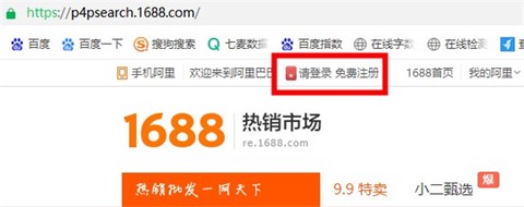 贸易通[图2]