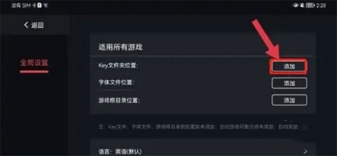 蛋蛋模拟器[图2]