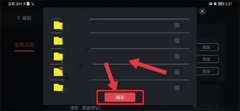 蛋蛋模拟器[图3]