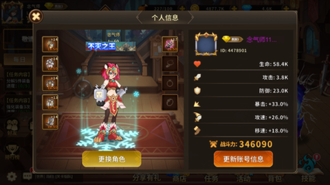 动物大联盟[图3]