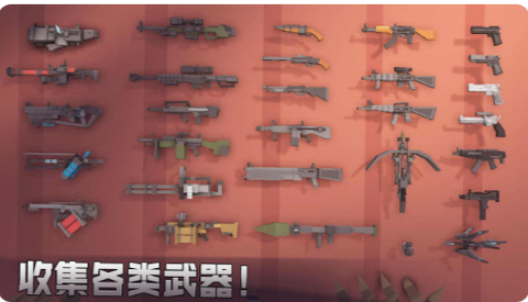 丧尸世界的幸存者图3