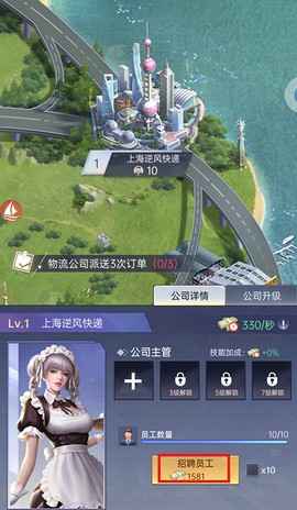 心动女友[图2]