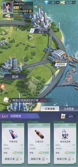心动女友[图3]