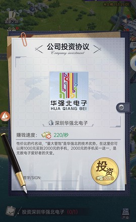 心动女友[图4]