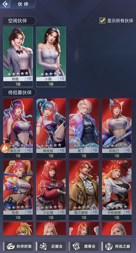 心动女友[图5]