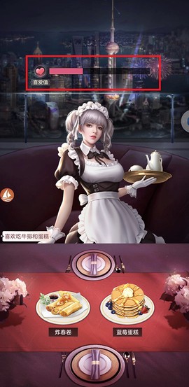 心动女友[图7]