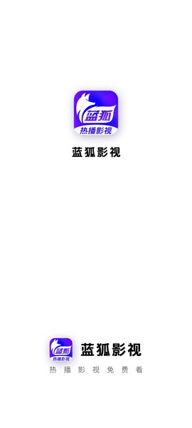 蓝狐视频图1