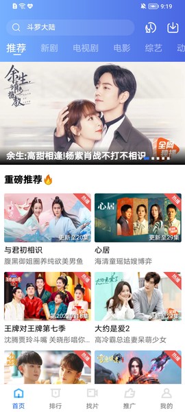蓝狐视频图2