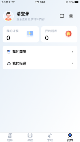考之易图3