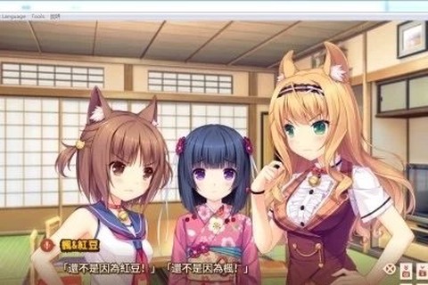 巧克力与香子兰图2