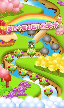 糖果消消乐[图1]