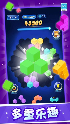 糖果消消乐图3