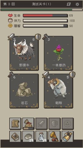 七勇者[图1]