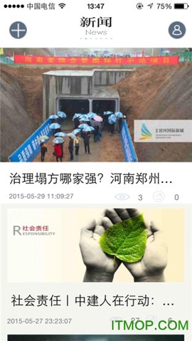 中建幸福空间图2