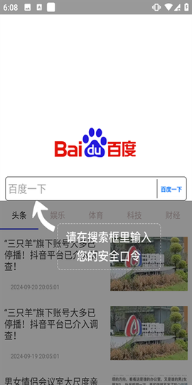 小隐大师[图2]