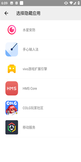 小隐大师[图3]