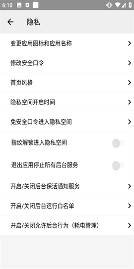 小隐大师[图4]