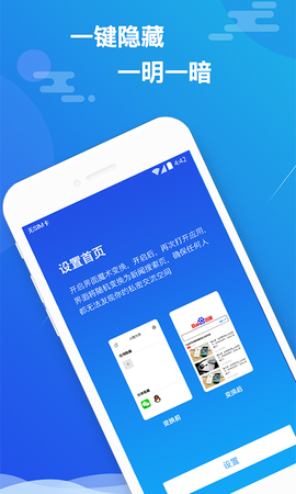 小隐大师图2