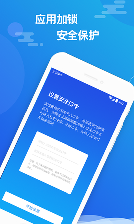 小隐大师图3