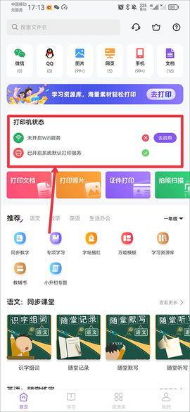 万能打印机[图1]