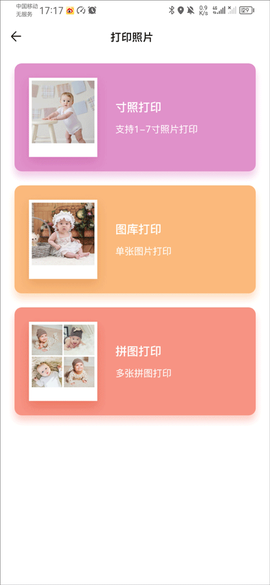 万能打印机[图5]