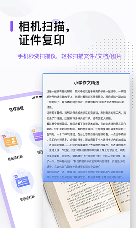 万能打印机图3
