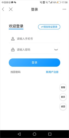 阿拉宁波网[图2]