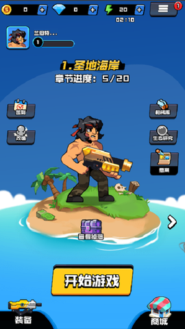 吃鸡行动特战使命图3