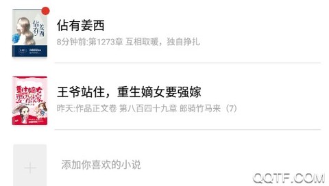 久久小说旧版[图1]