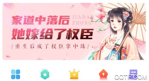 久久小说旧版[图2]