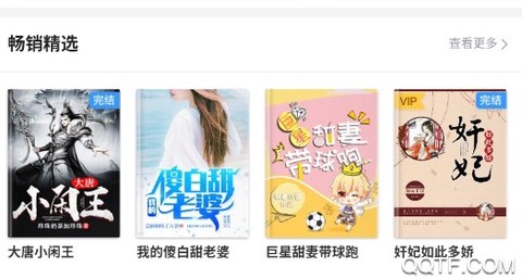 久久小说旧版[图3]