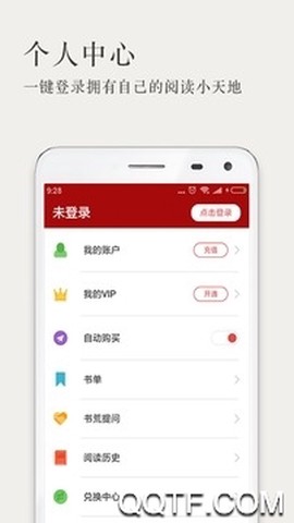 久久小说旧版图2
