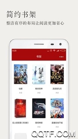 久久小说旧版图3