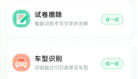 清橙扫描[图1]