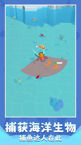 摸鱼先锋图2