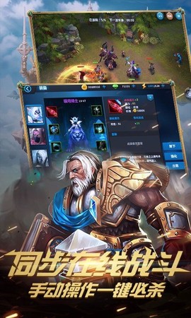 光魂传说图2