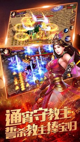 赤血屠龙[图1]