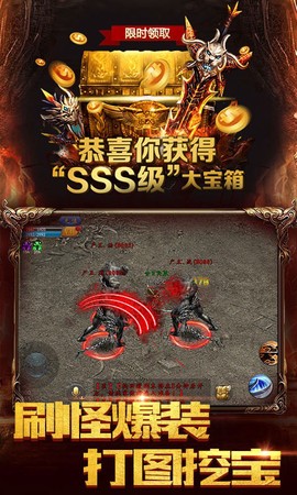 赤血屠龙图1